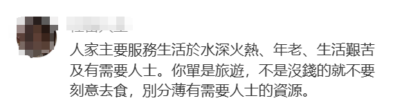 黐飲黐食，瞓街過夜，小紅書港澳窮游攻略有幾離譜？