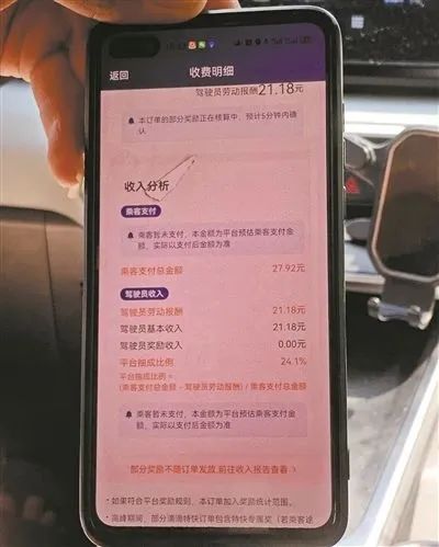 無人駕駛網約車進軍廣州，是福還是禍？