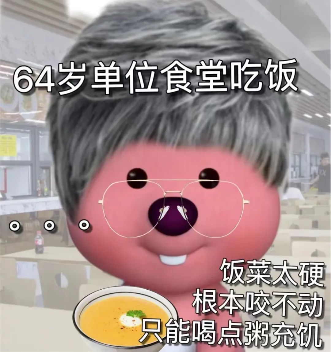 咪阻我逼三號線：65歲正系事業(yè)拼搏嘅年紀！