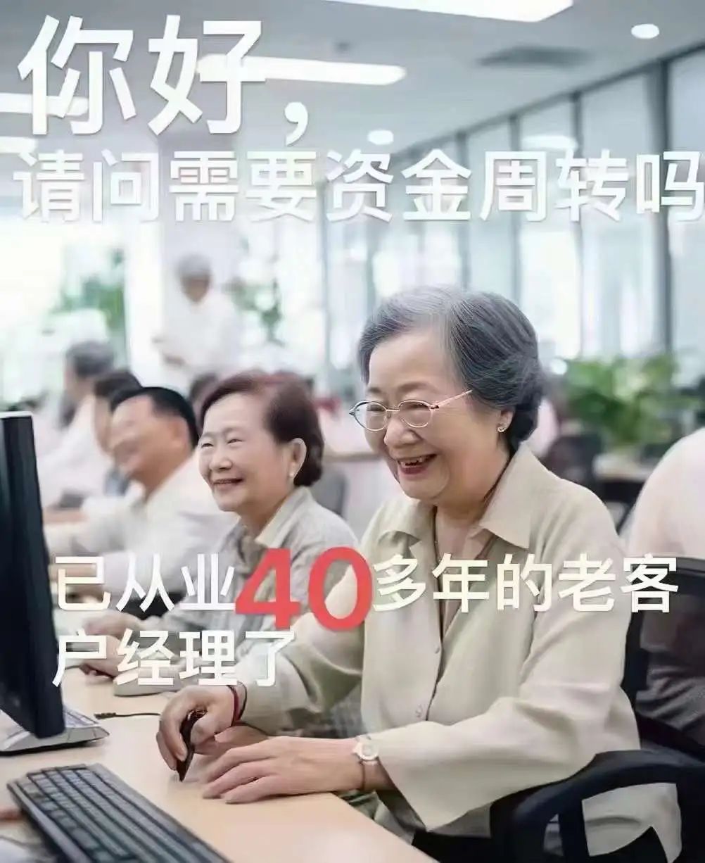 咪阻我逼三號線：65歲正系事業(yè)拼搏嘅年紀！