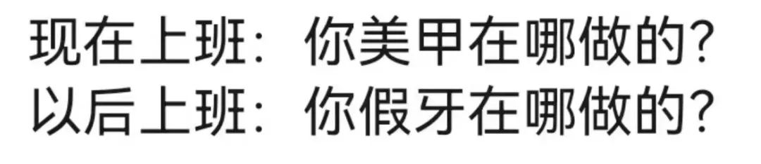 咪阻我逼三號線：65歲正系事業(yè)拼搏嘅年紀！