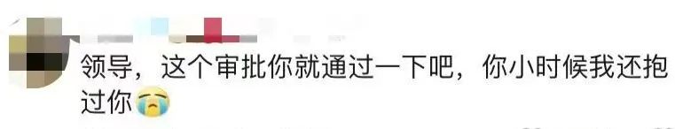 咪阻我逼三號線：65歲正系事業(yè)拼搏嘅年紀！