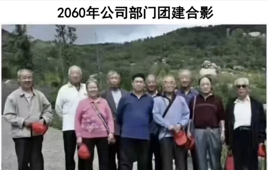 咪阻我逼三號線：65歲正系事業(yè)拼搏嘅年紀！