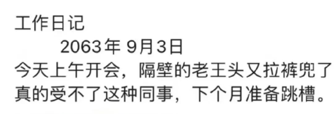 咪阻我逼三號線：65歲正系事業(yè)拼搏嘅年紀！