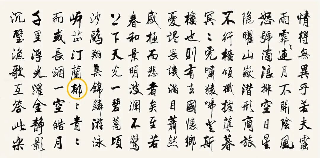 九歲香港女童用粵語(yǔ)將《岳陽(yáng)樓記》倒背如流，但讀錯(cuò)字？