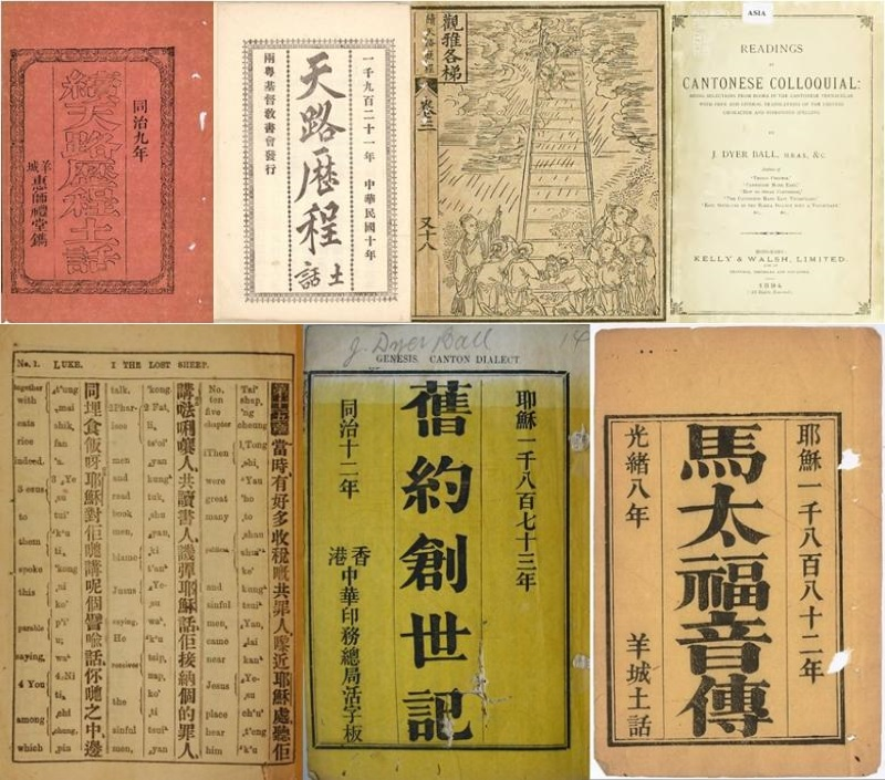 外地人誤解太深：粵語有音無字，不能稱為語言？