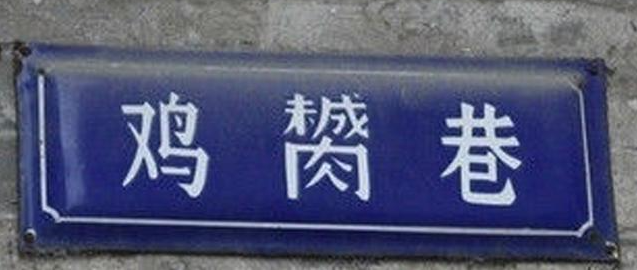 外地人誤解太深：粵語有音無字，不能稱為語言？