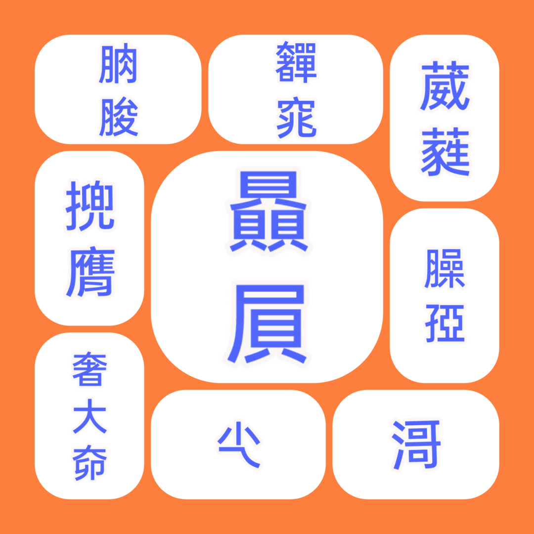 外地人誤解太深：粵語有音無字，不能稱為語言？