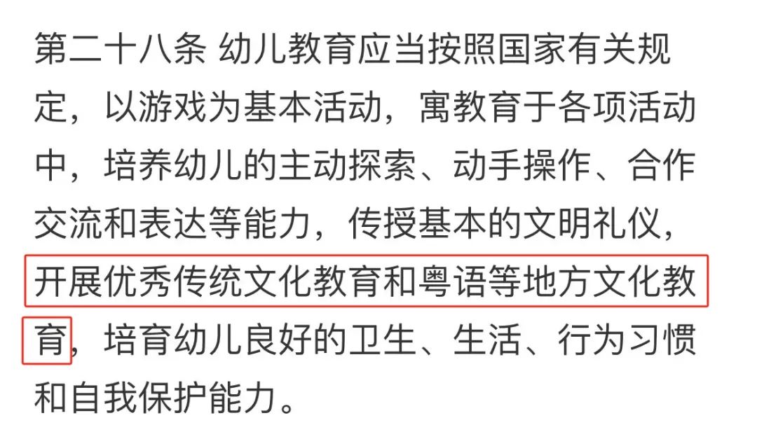 致各位學校領(lǐng)導：請正確理解“推普周”的意義！