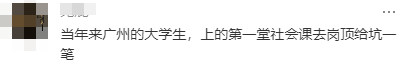 黑馬騮能打救廣州瀕危的電腦城嗎？