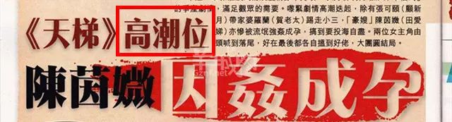 “易建聯(lián)爆扣陀槍師姐”是哪個(gè)毒舌港媒起的標(biāo)題？