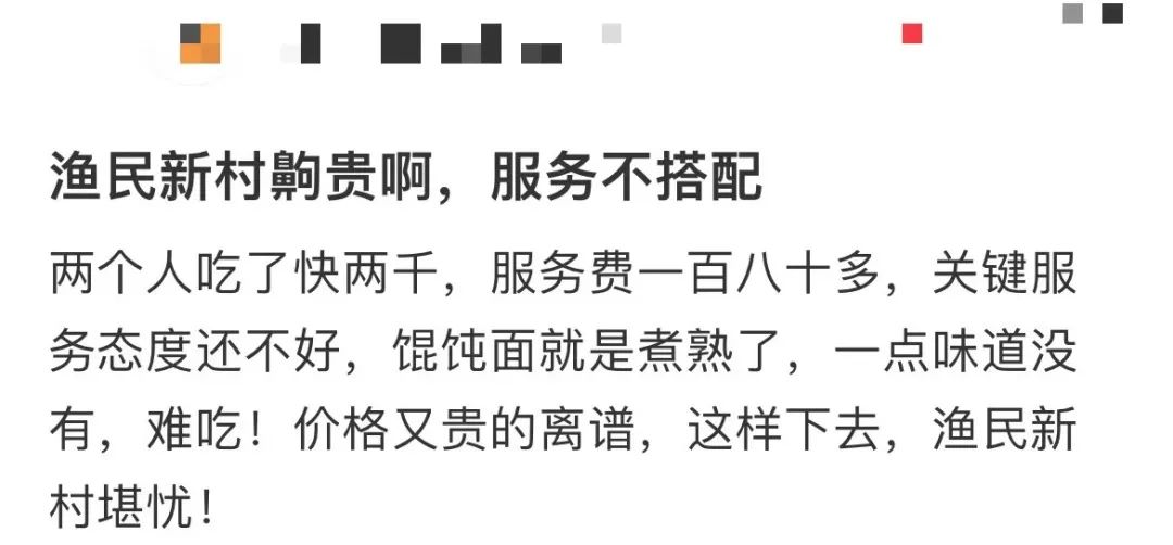 漁民新村為何總是卷入欠租糾紛？