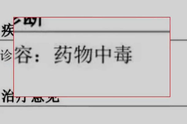 誰是兇手？廣州10日內(nèi)超40只狗被毒死！