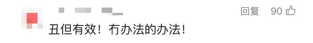 石墩陣和梅花樁能為廣州換來安全和秩序嗎？