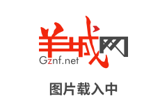 廣州地鐵突然加強(qiáng)安檢，打工仔女紛紛遲到扣錢